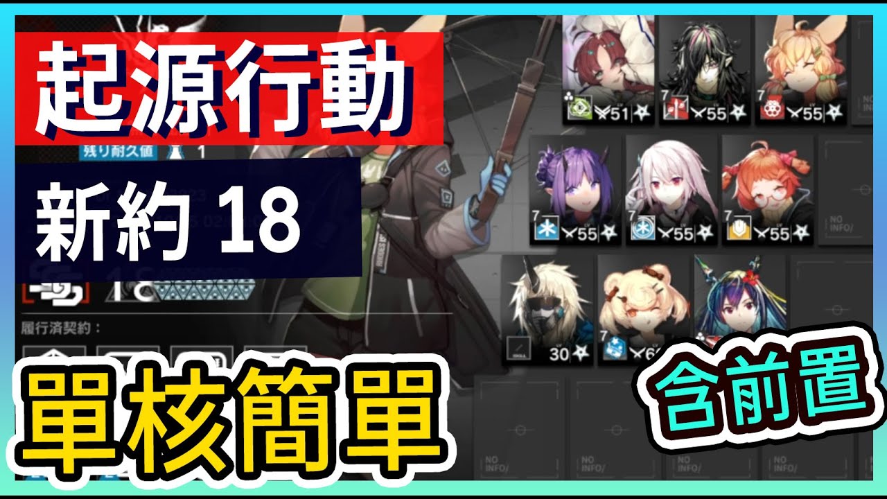 游戏攻略