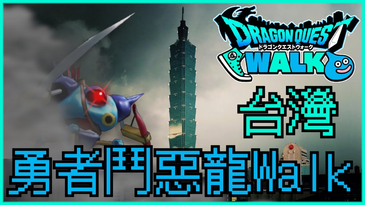 游戏攻略