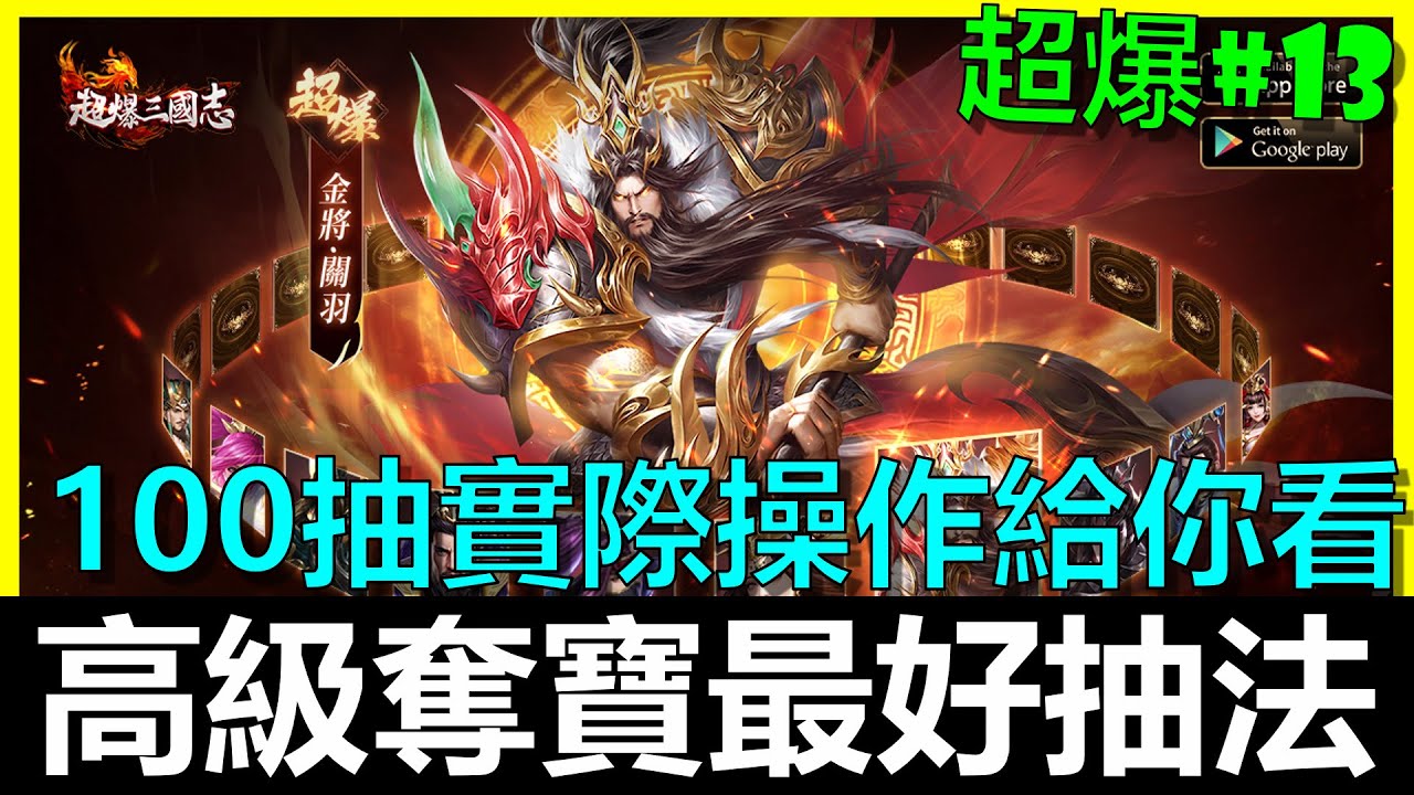游戏攻略