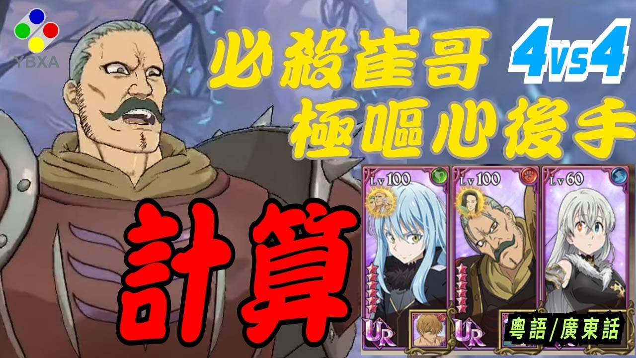 游戏攻略