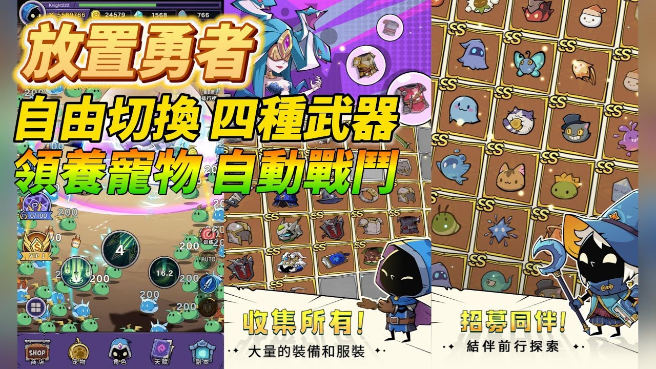 游戏攻略