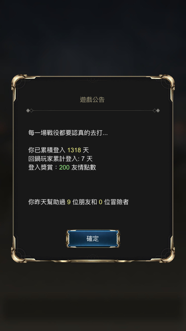 游戏攻略
