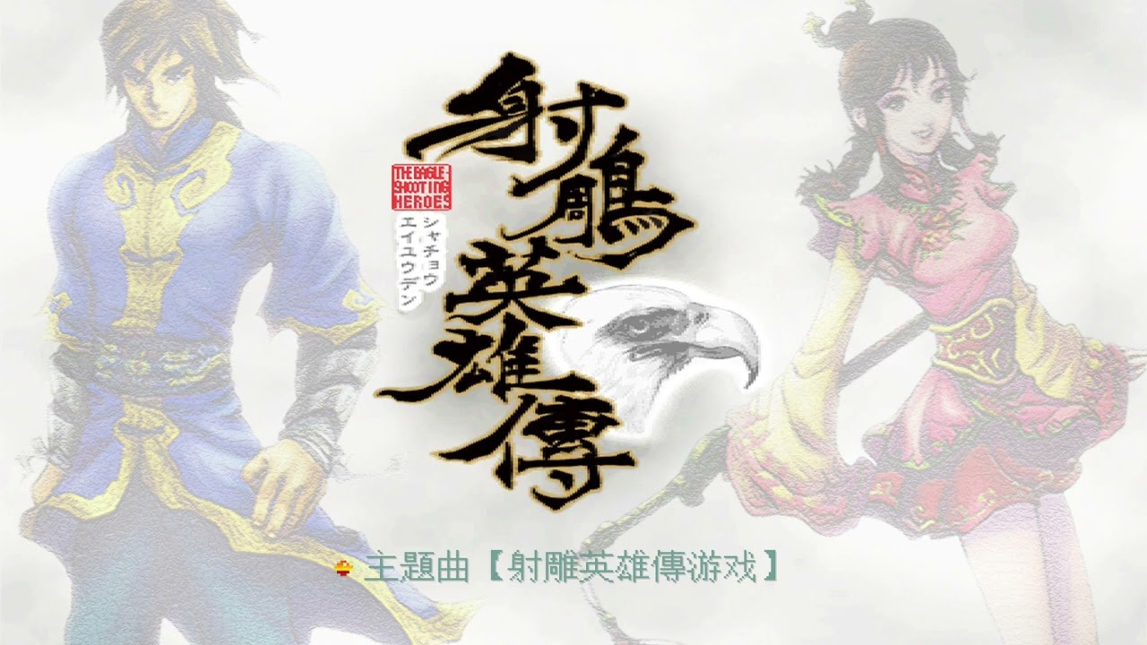 游戏攻略