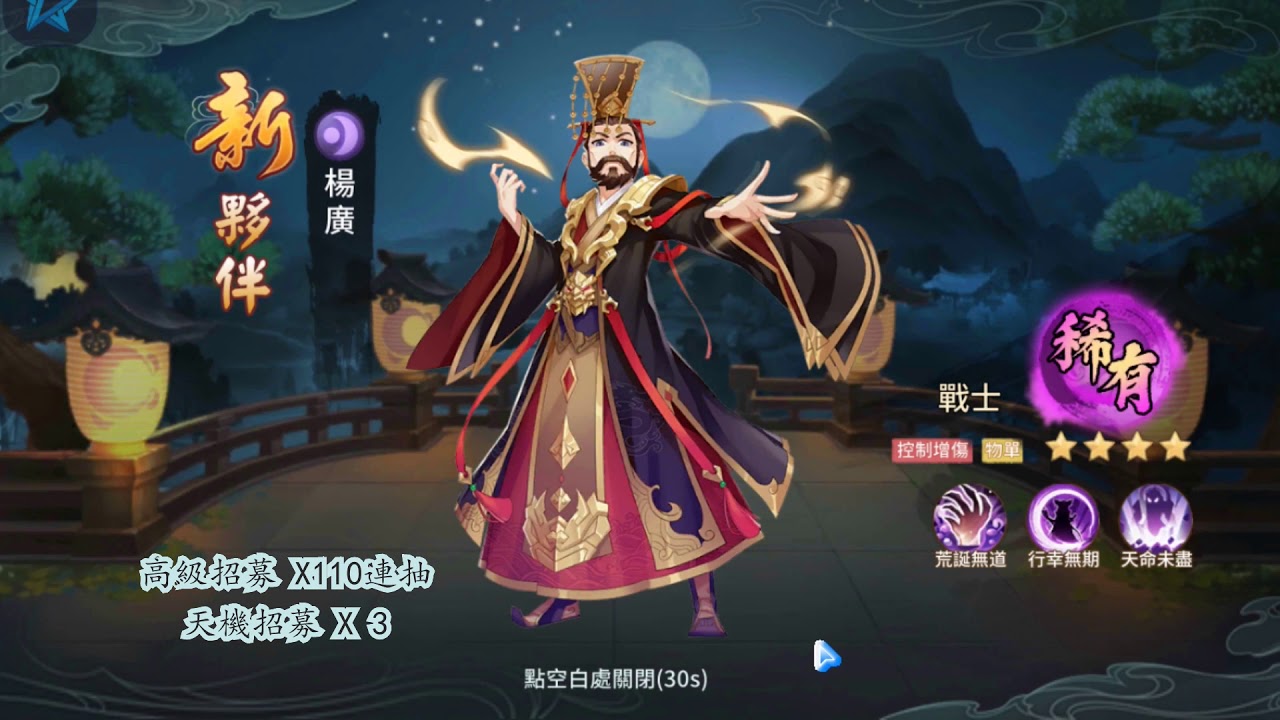 游戏相关