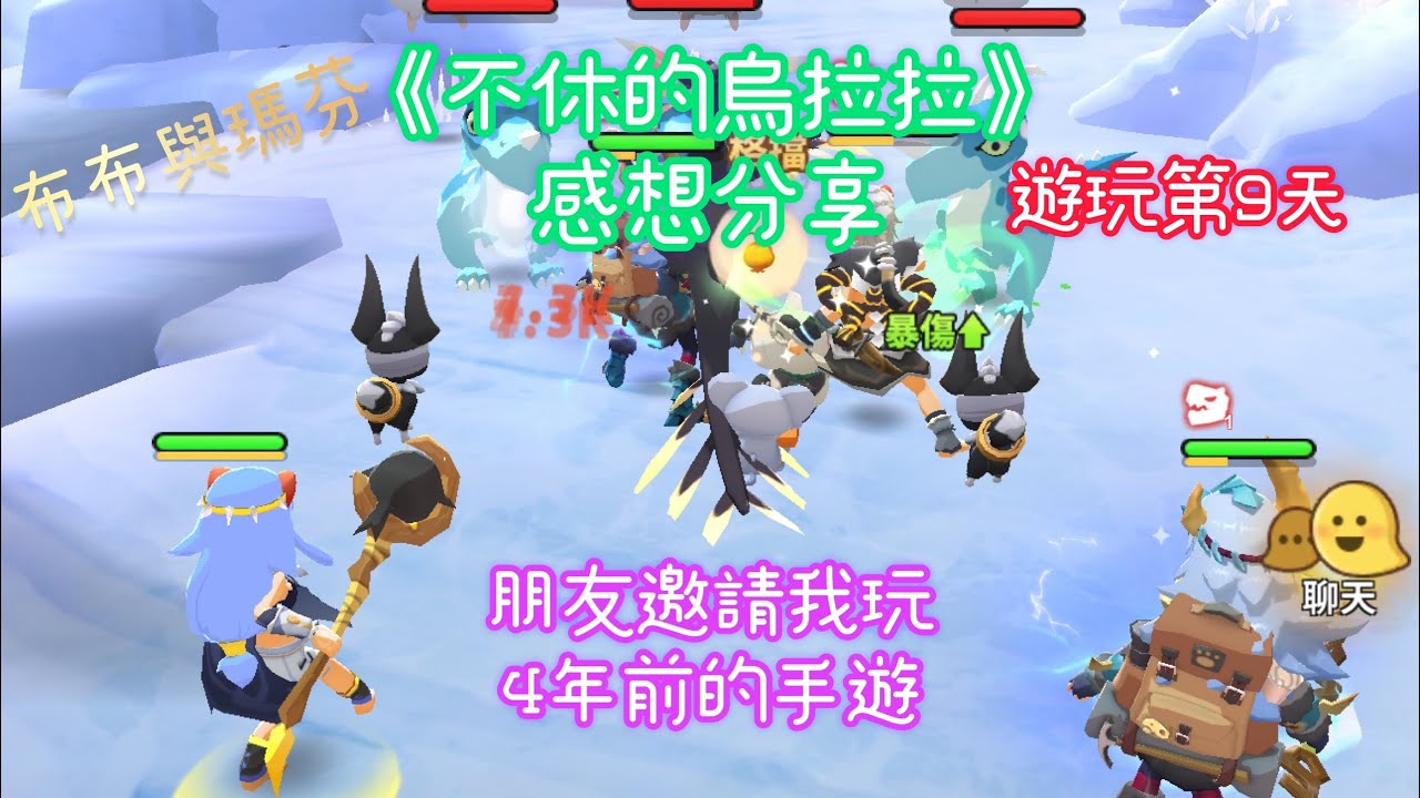 游戏攻略