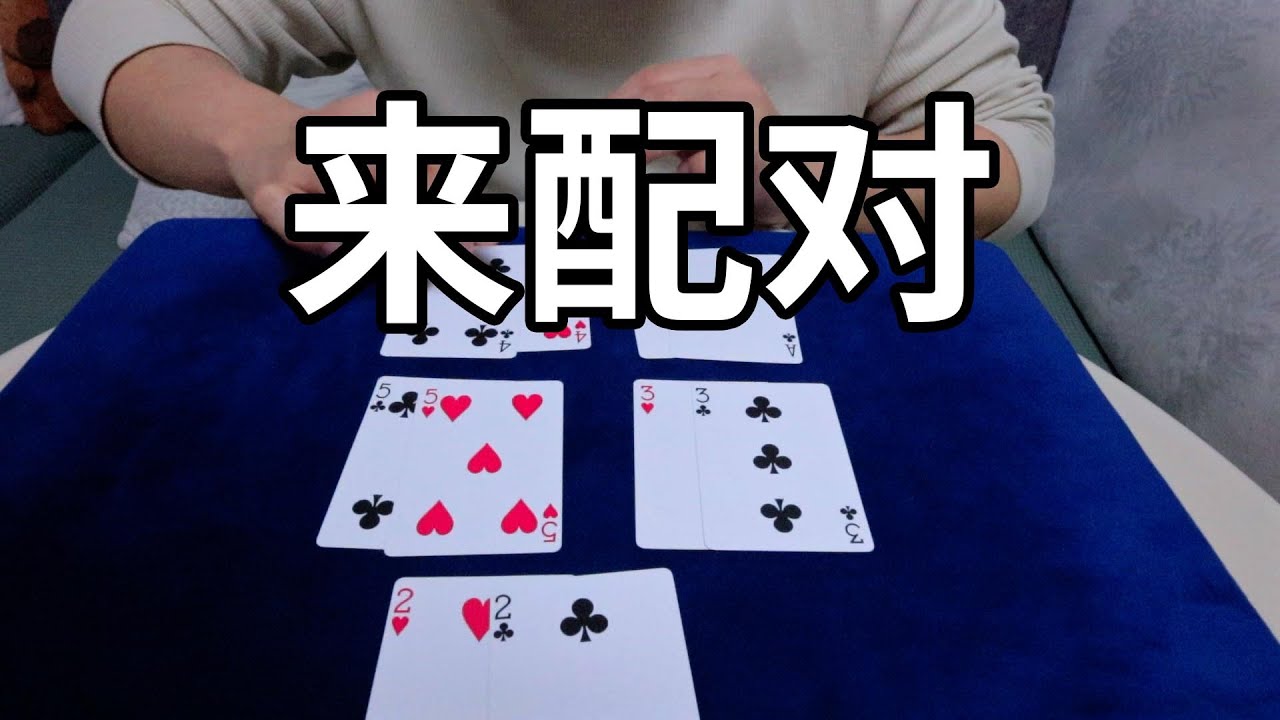游戏攻略
