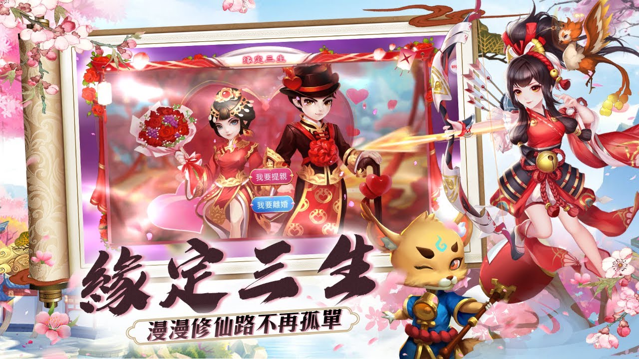 游戏攻略