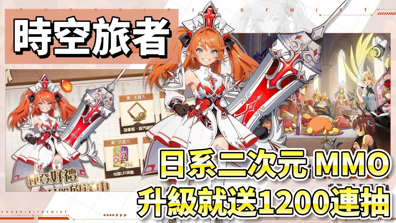 游戏攻略