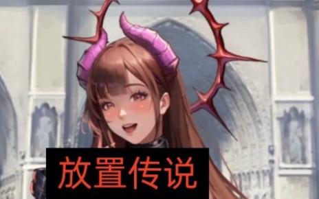 游戏攻略