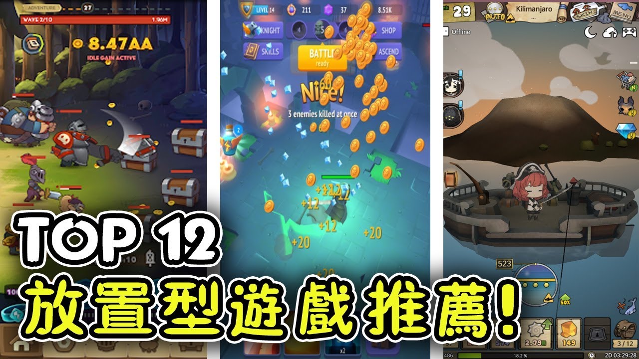 游戏攻略