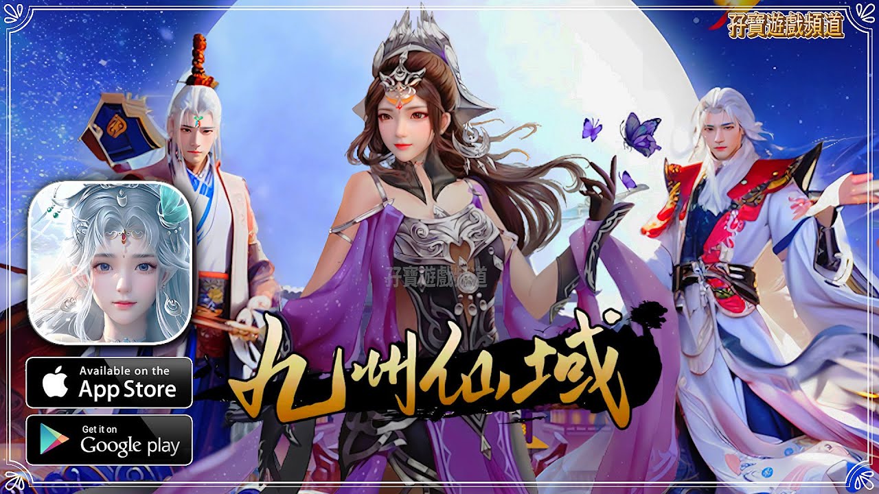 游戏攻略