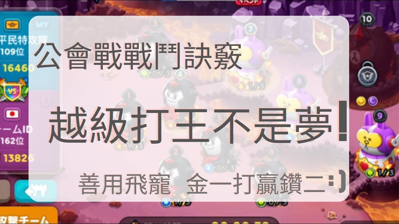 游戏攻略