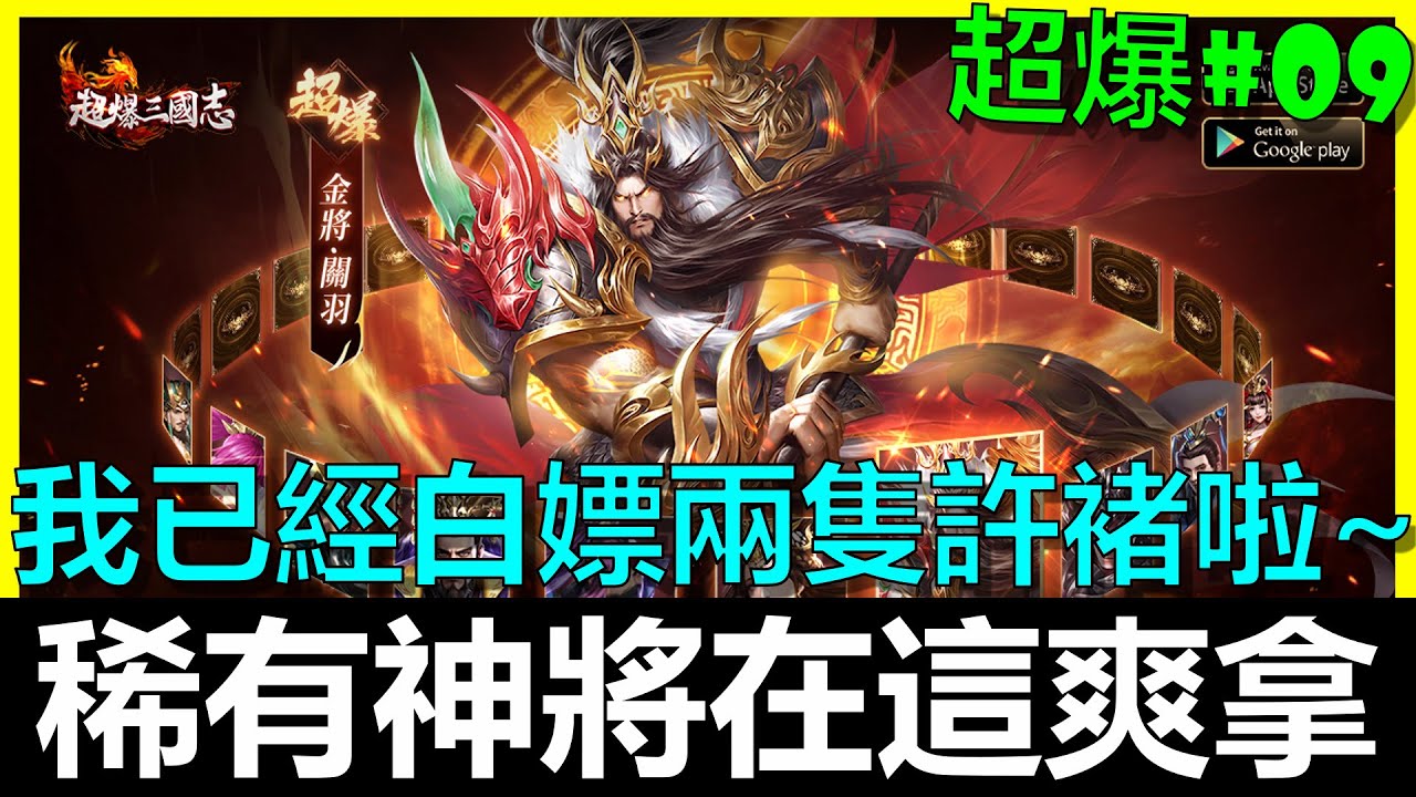 游戏攻略