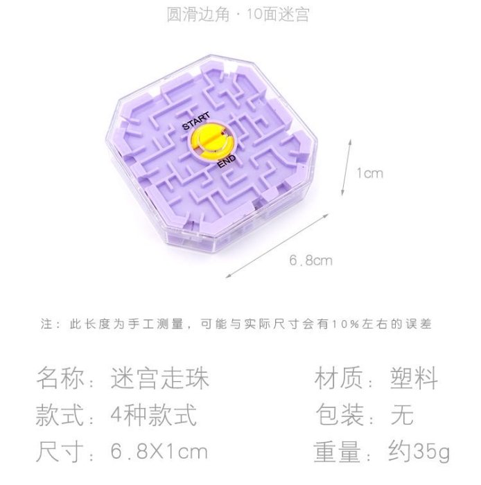 游戏攻略