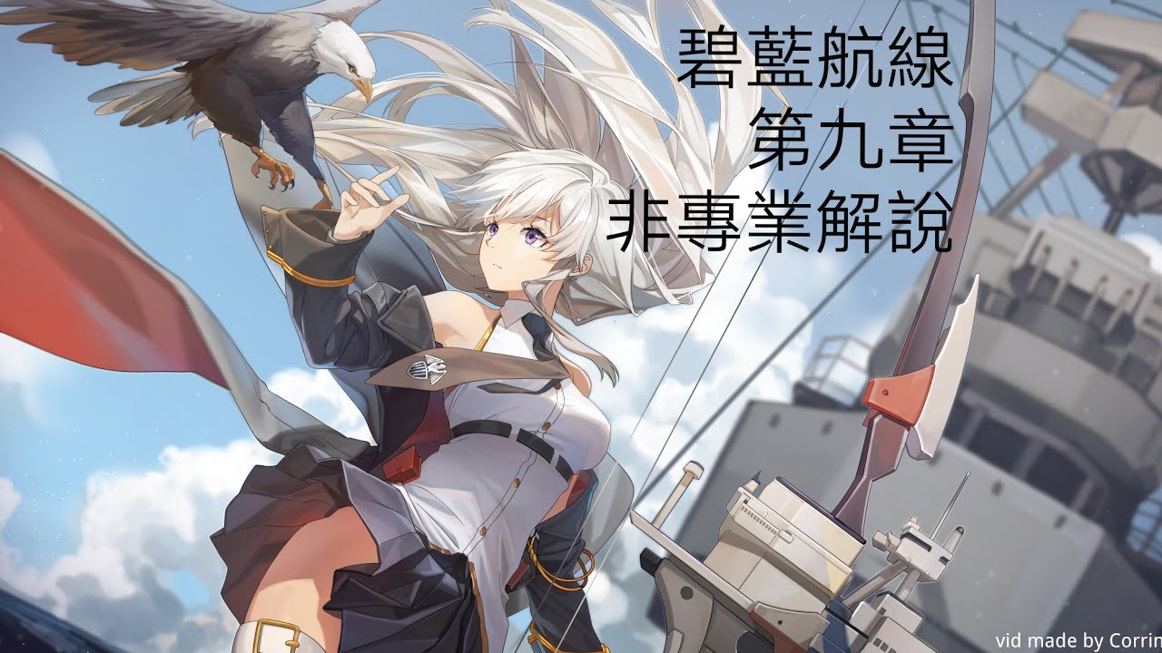 游戏相关