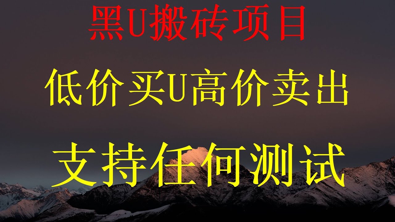 游戏相关