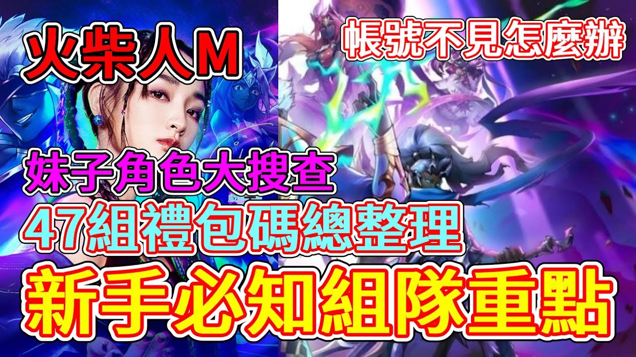 游戏相关