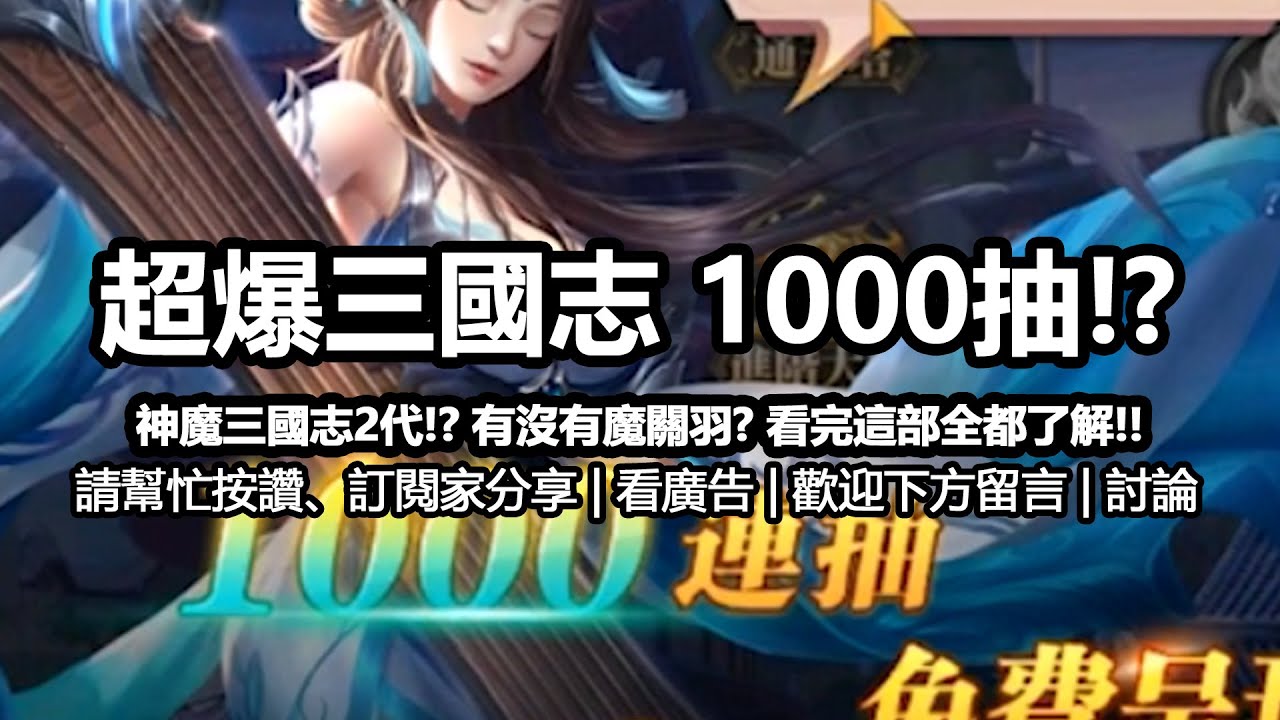 游戏相关