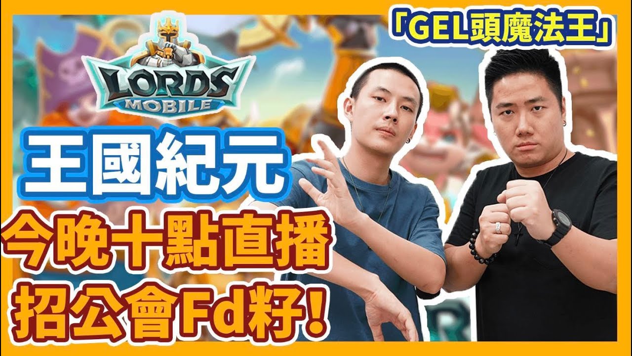 游戏相关