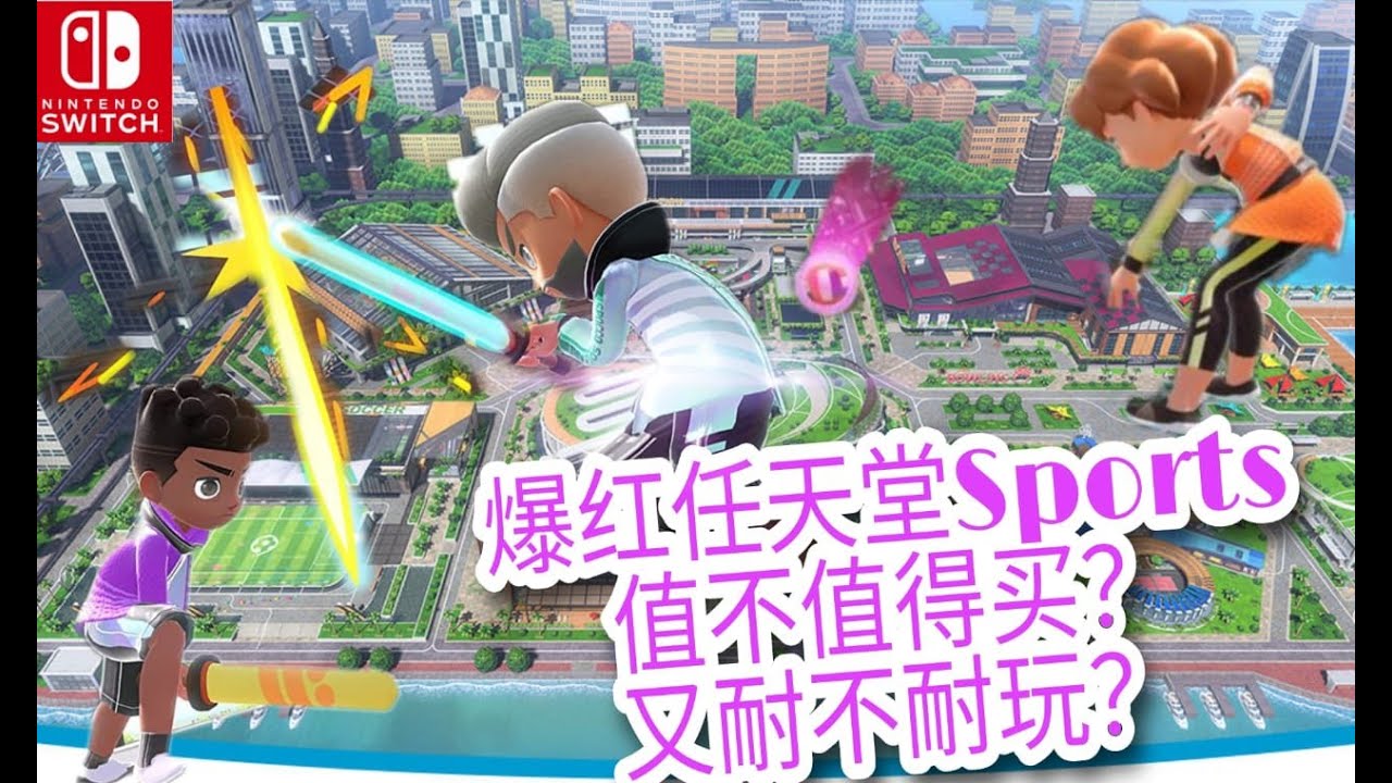 游戏相关