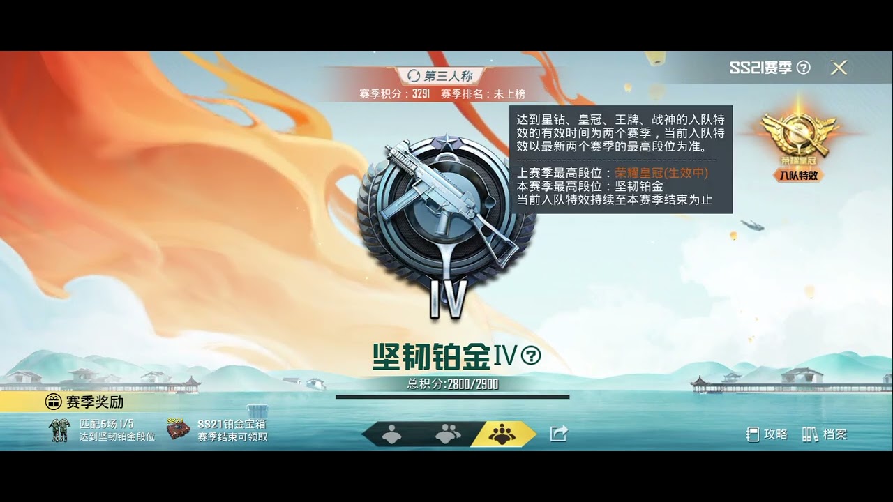 游戏相关