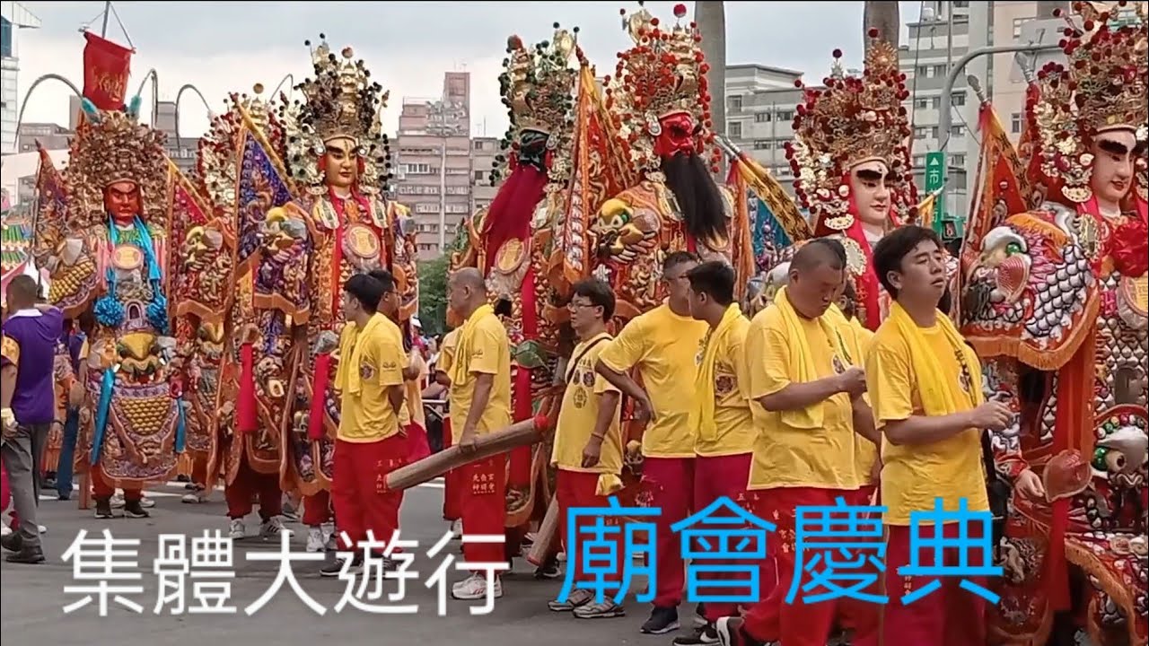 游戏相关