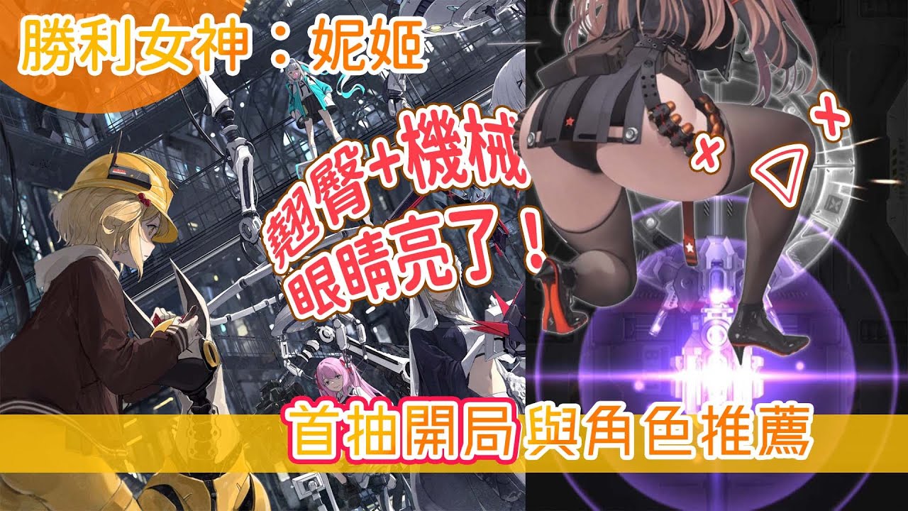 游戏相关