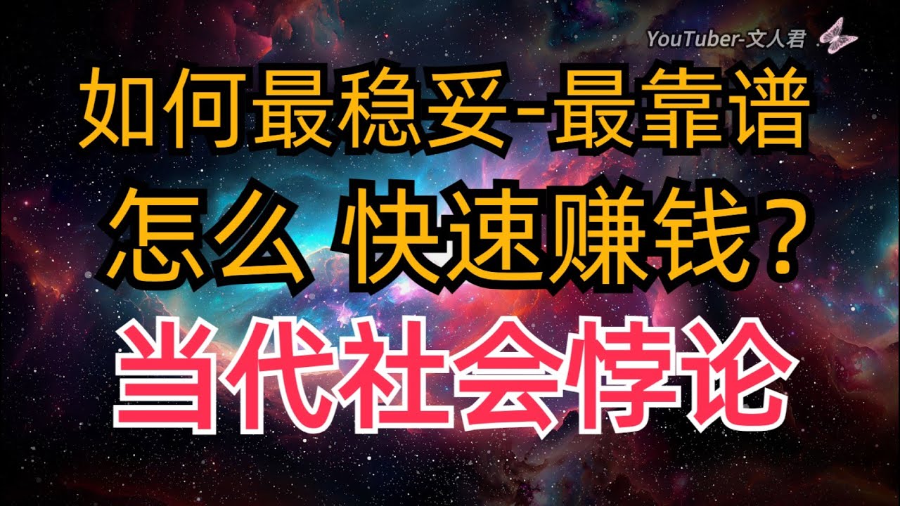 游戏相关