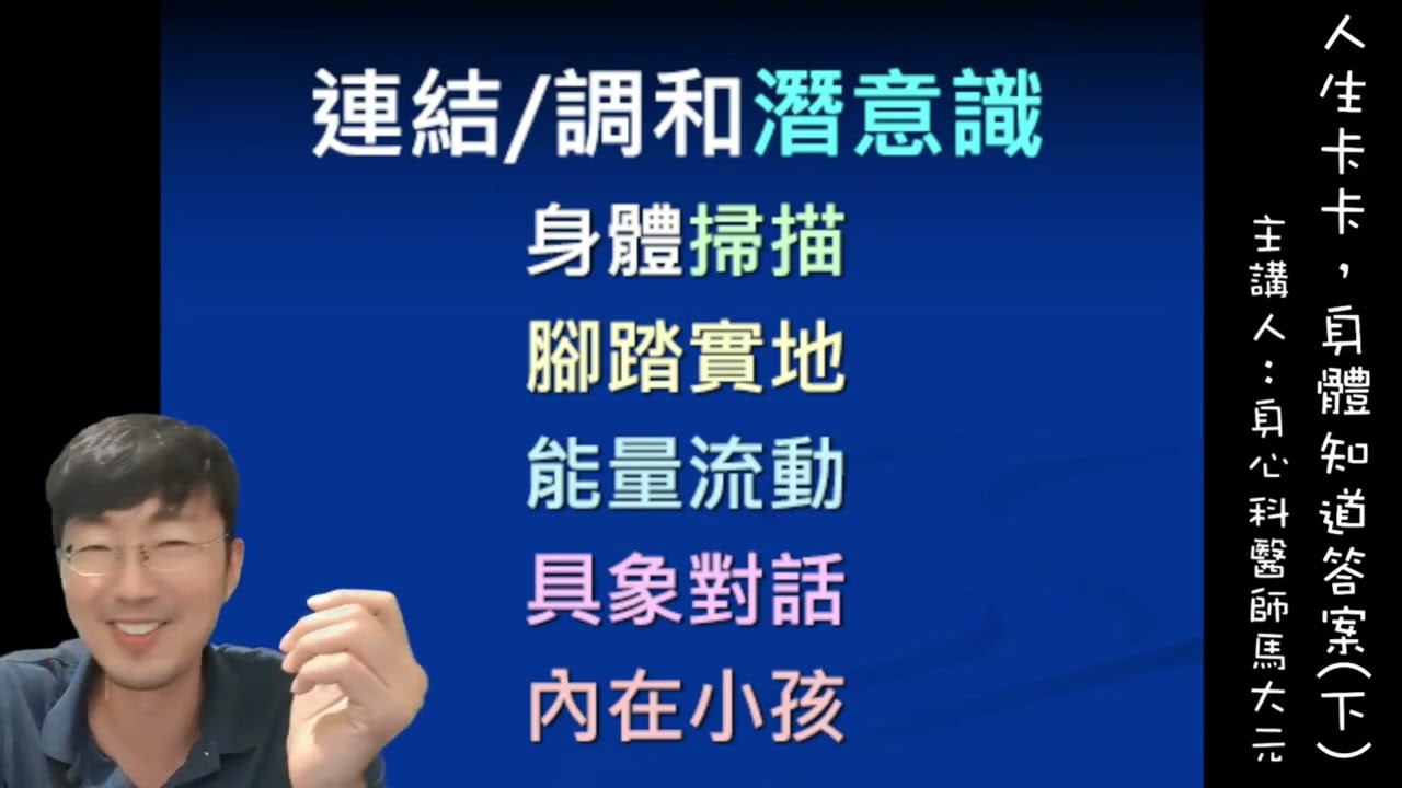 游戏相关