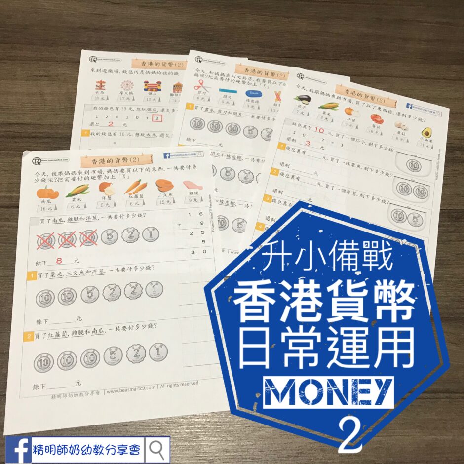 游戏相关