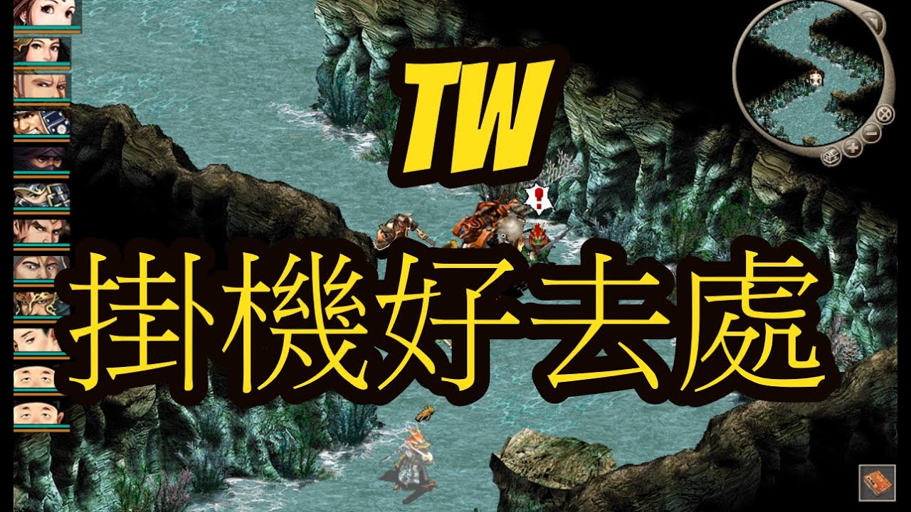 游戏相关