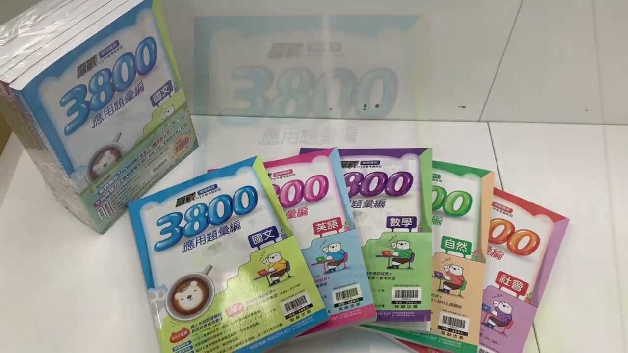 游戏相关