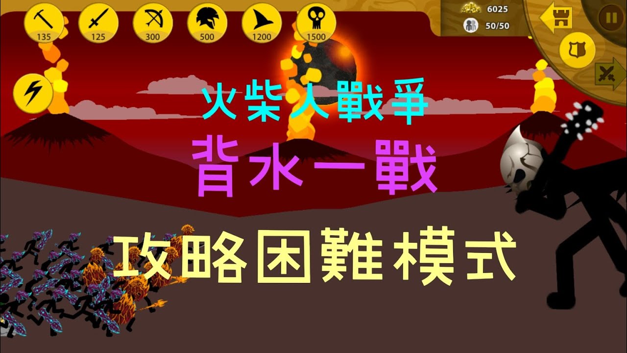 游戏相关