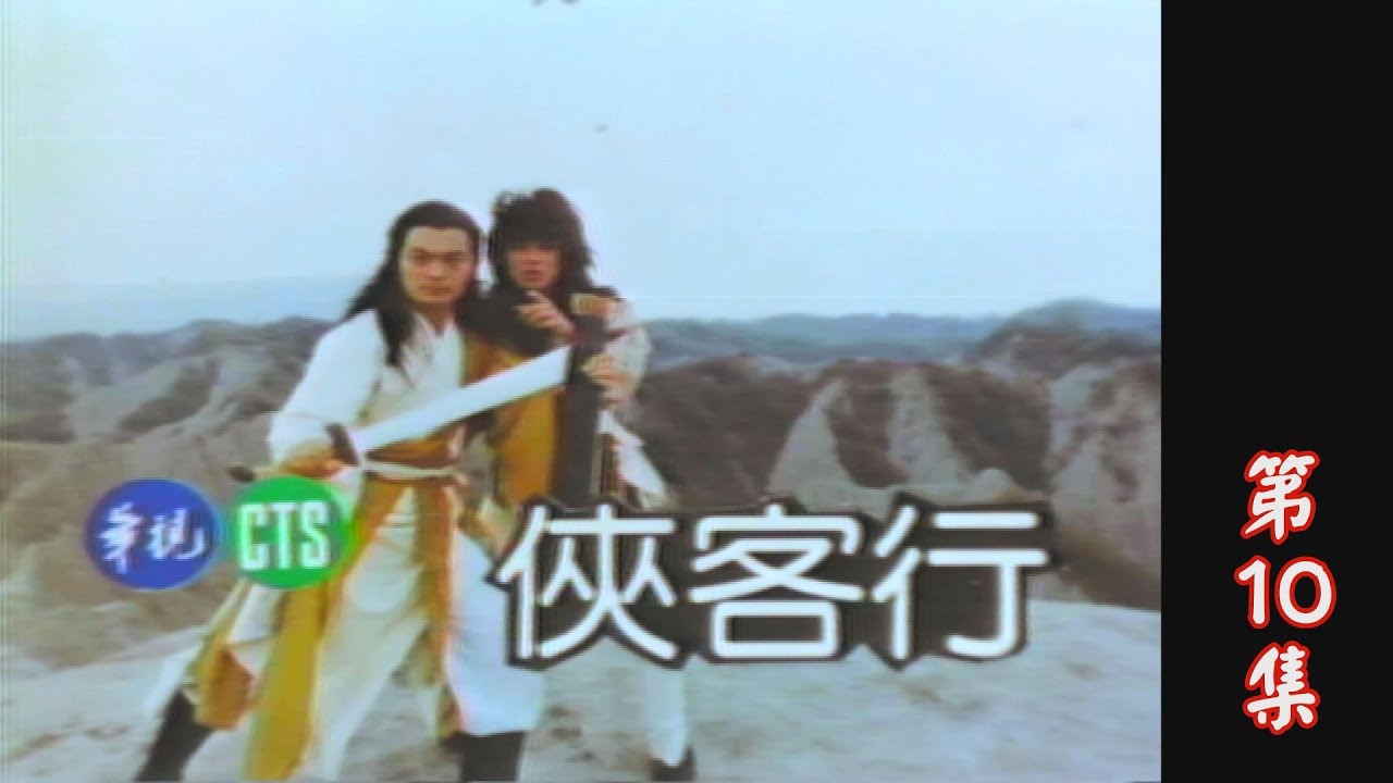 游戏相关