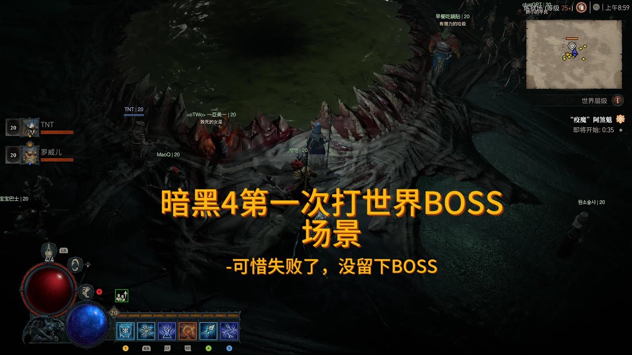 游戏相关