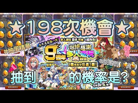 游戏相关