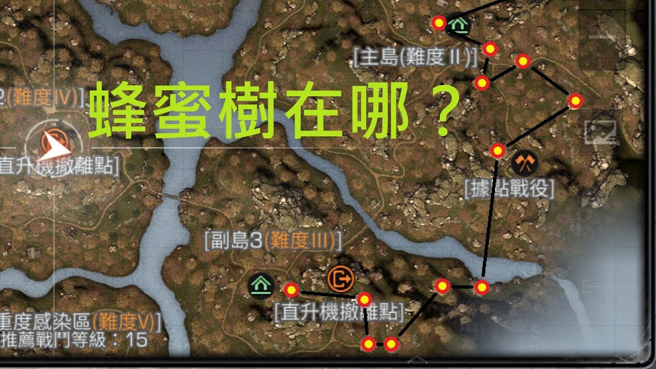游戏相关