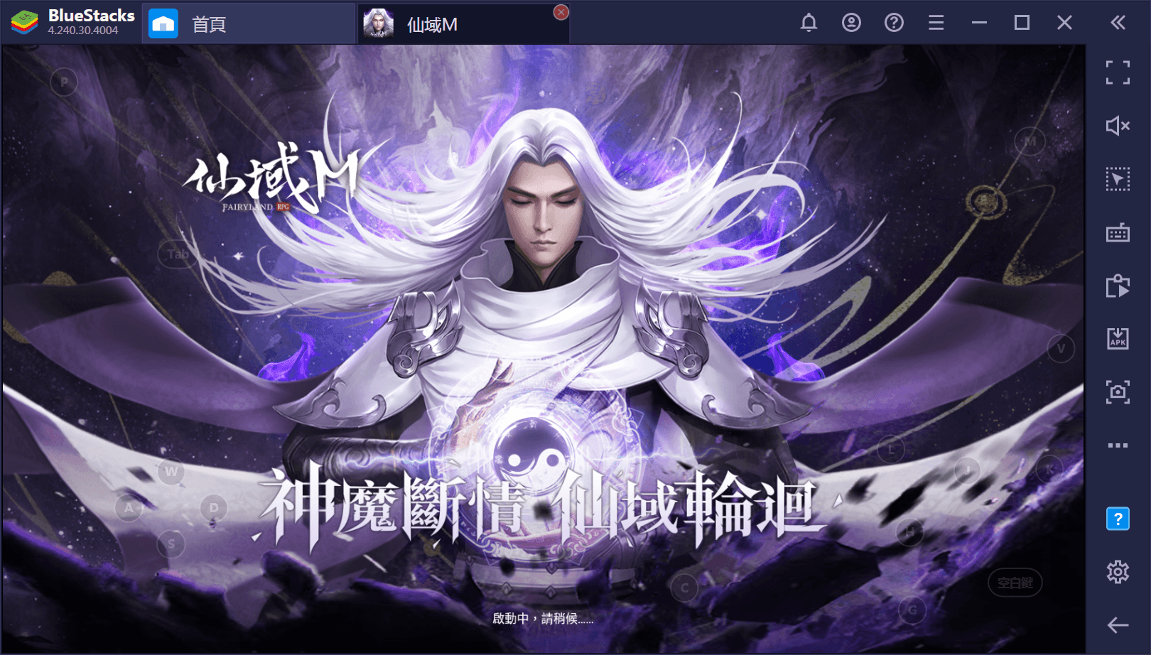 游戏相关