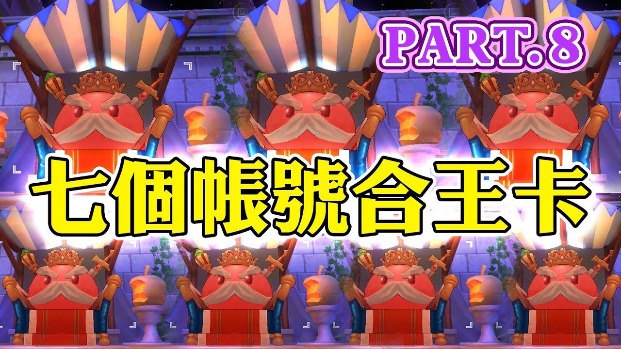 游戏相关