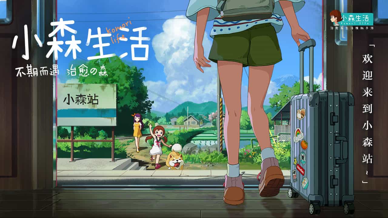 游戏相关