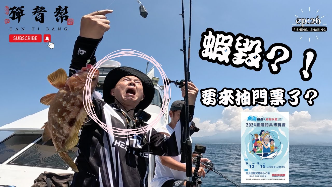 游戏相关
