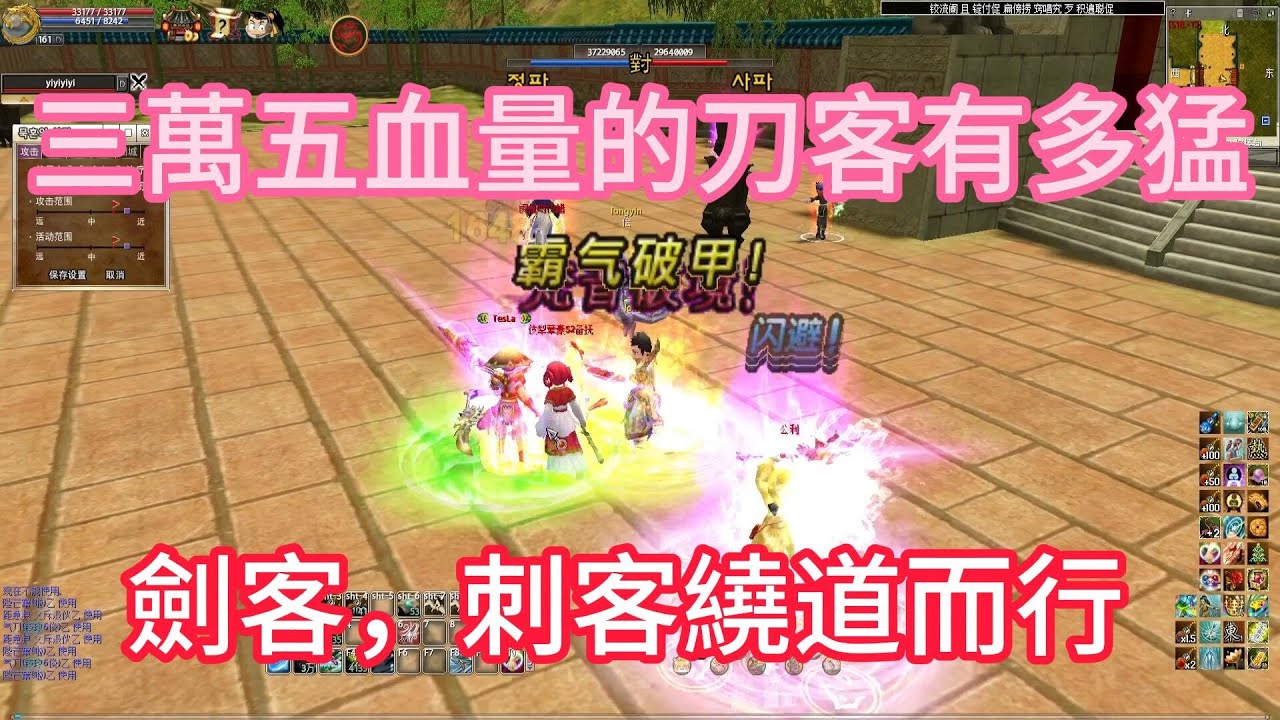 游戏相关