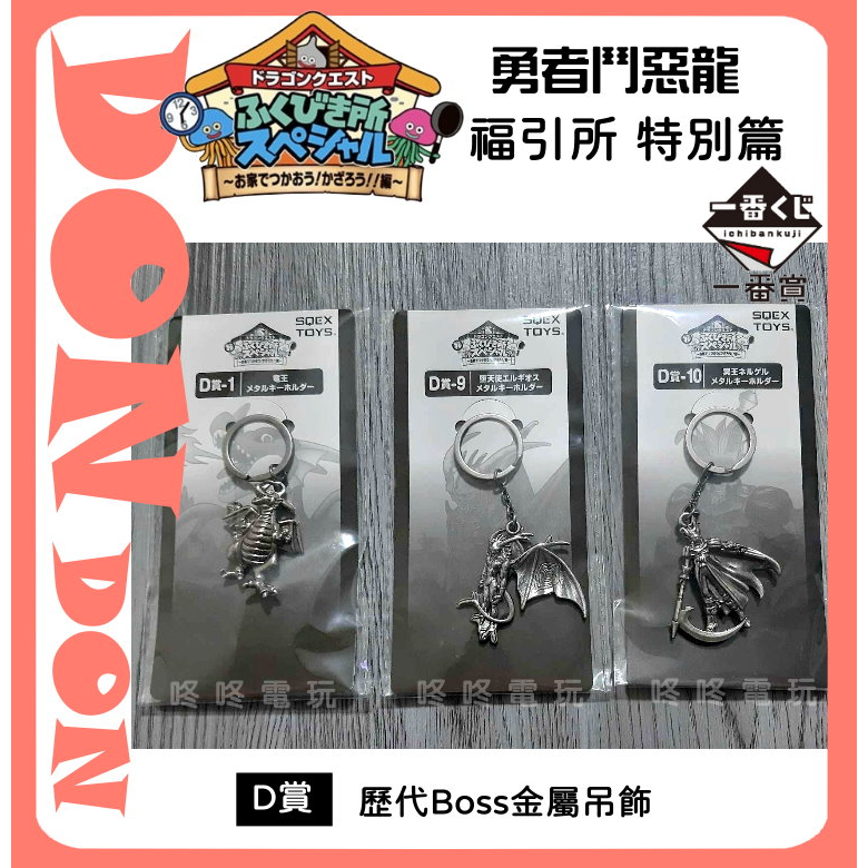 游戏相关