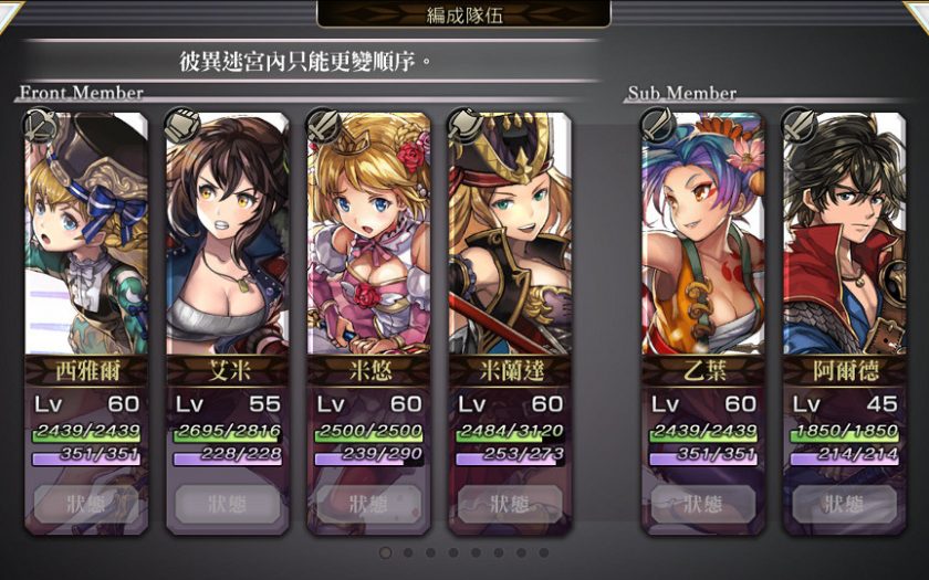 游戏相关