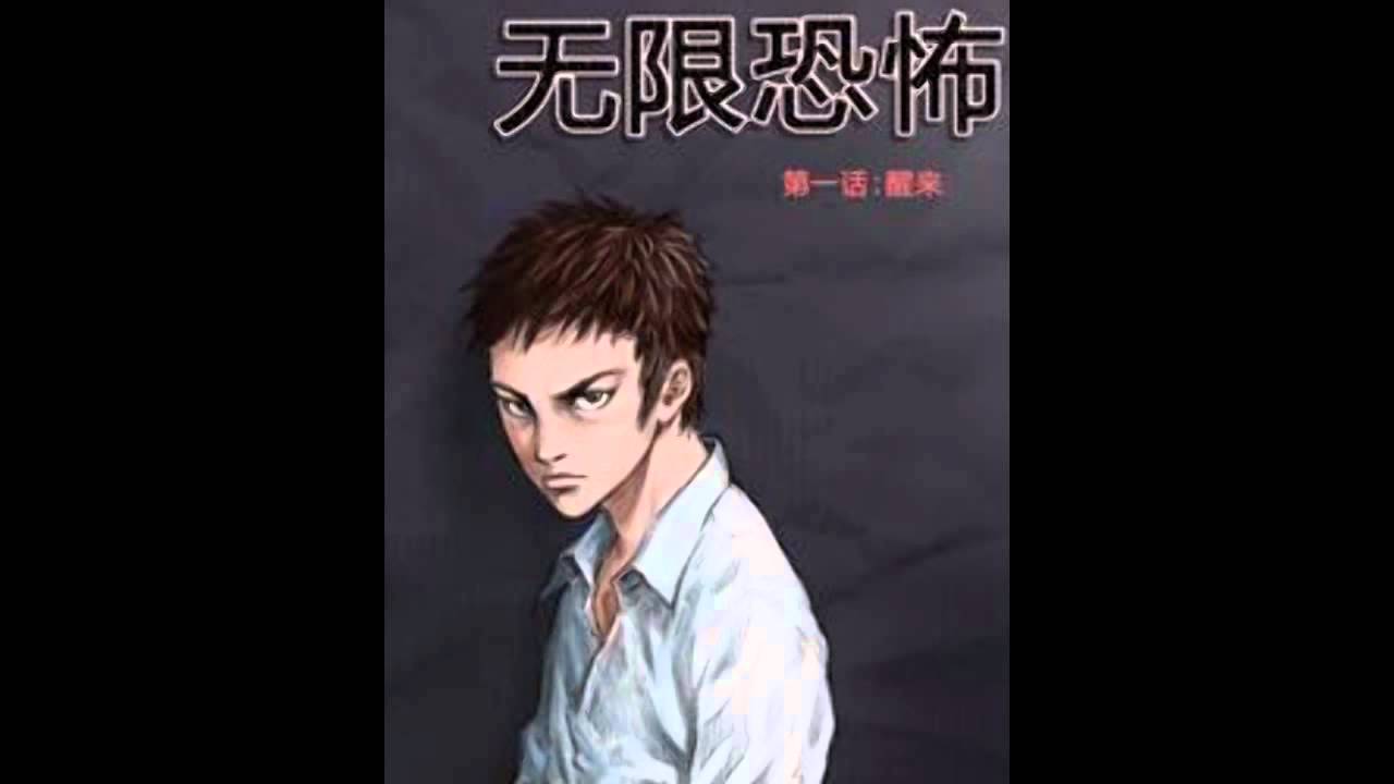 游戏相关