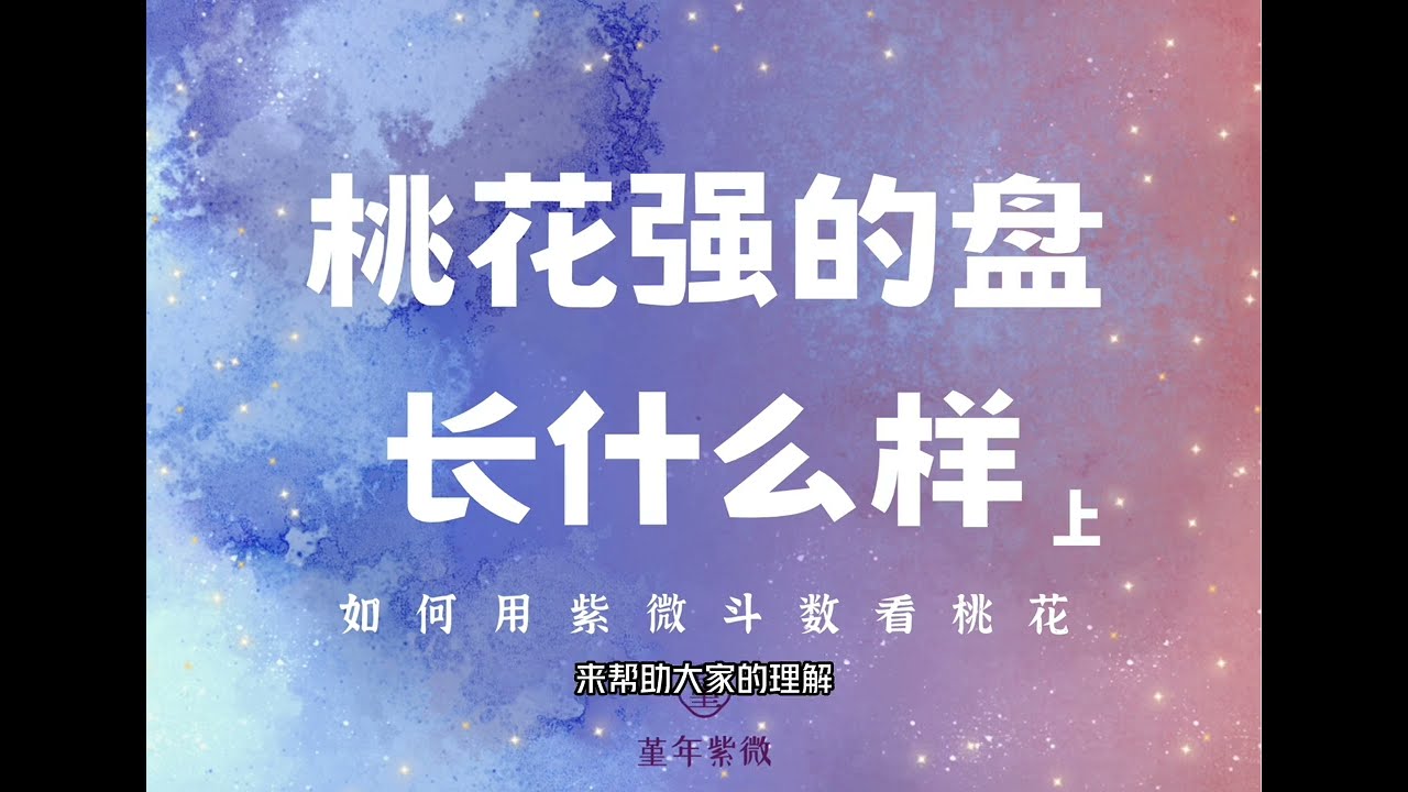 游戏相关