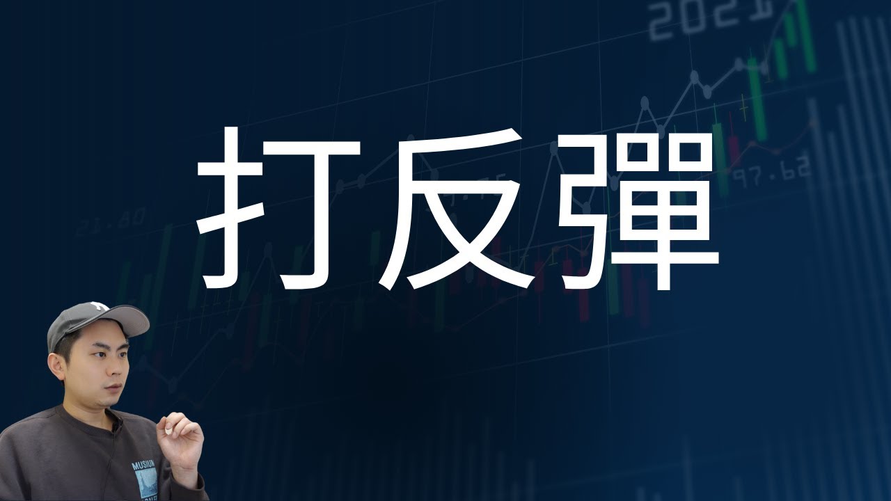 游戏相关
