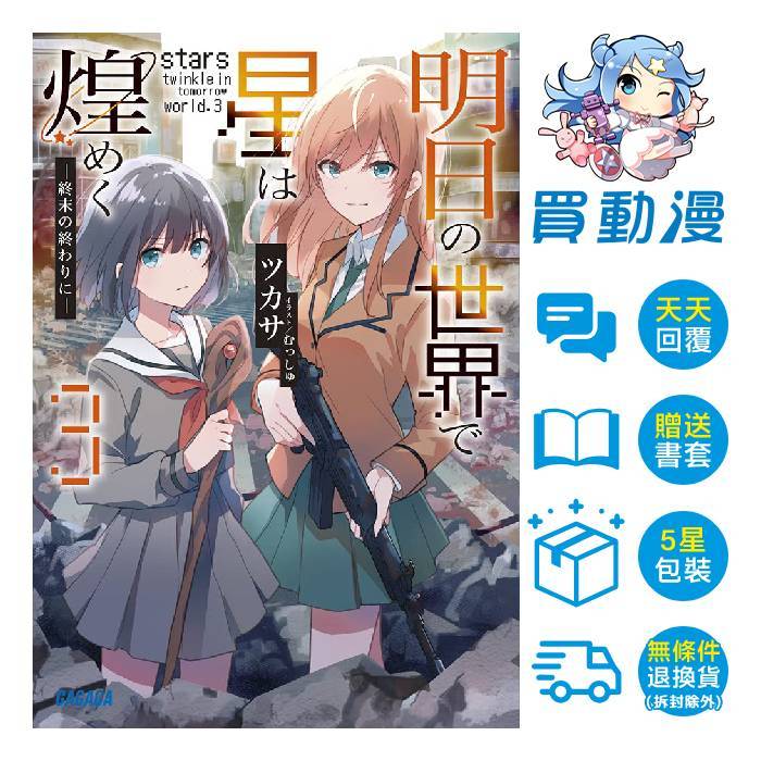 游戏相关