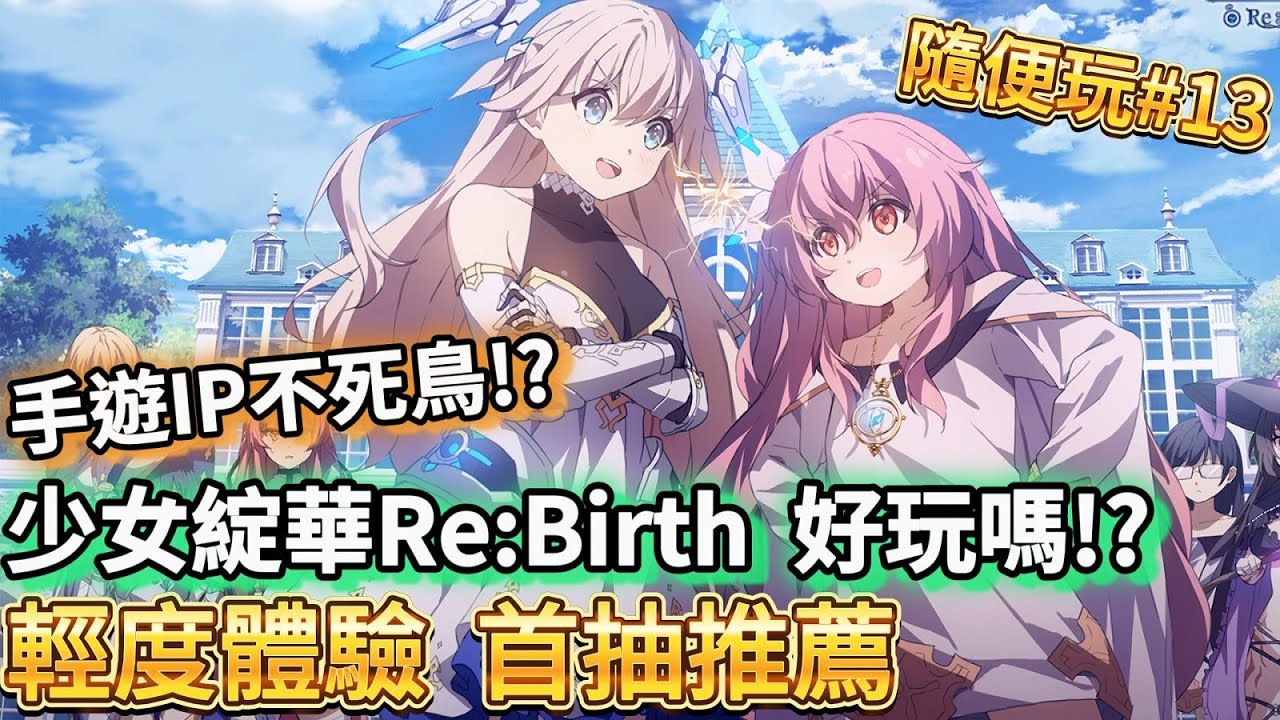 游戏相关