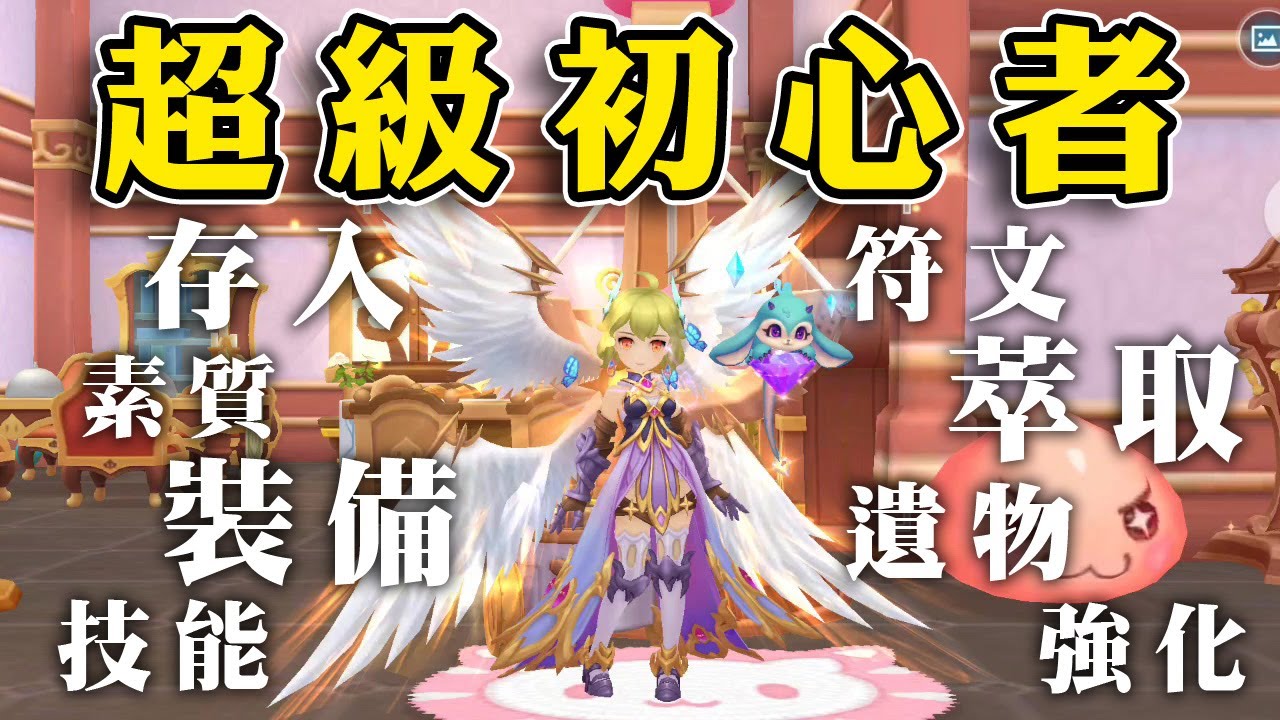 游戏相关
